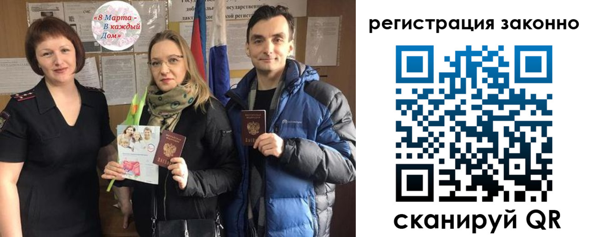 прописка для кредита в Кольчугино