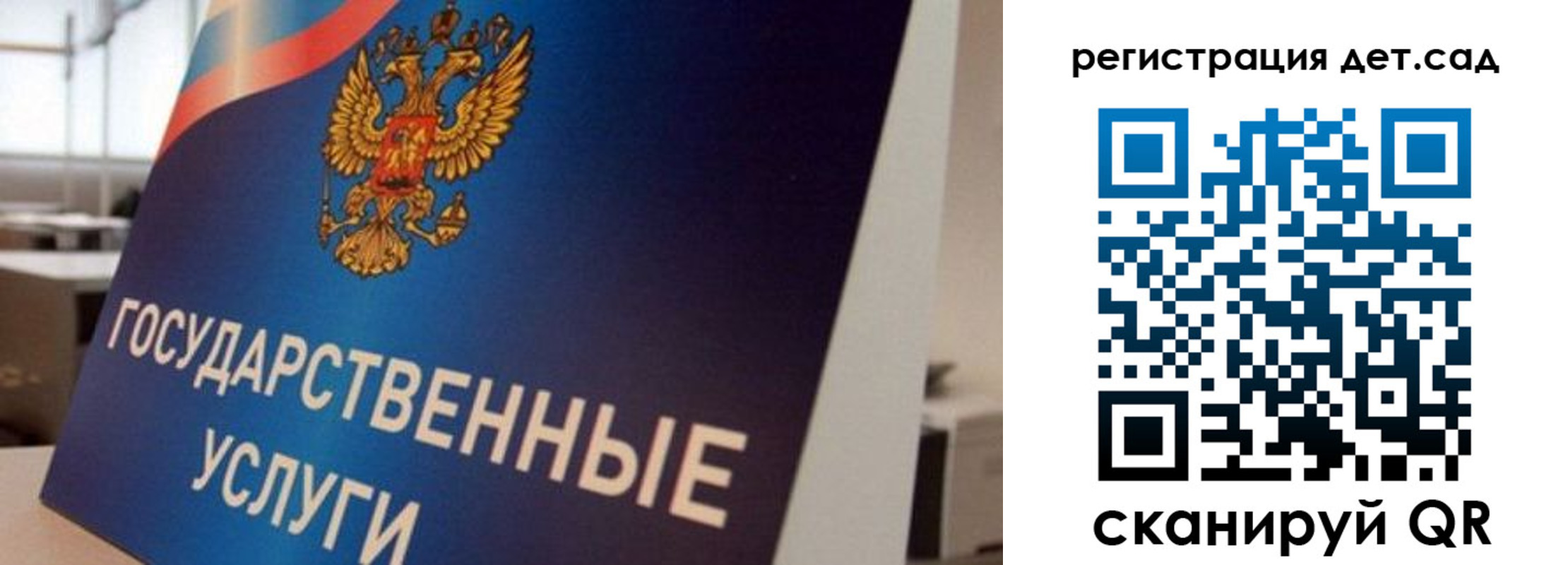 прописка штамп в Кольчугино