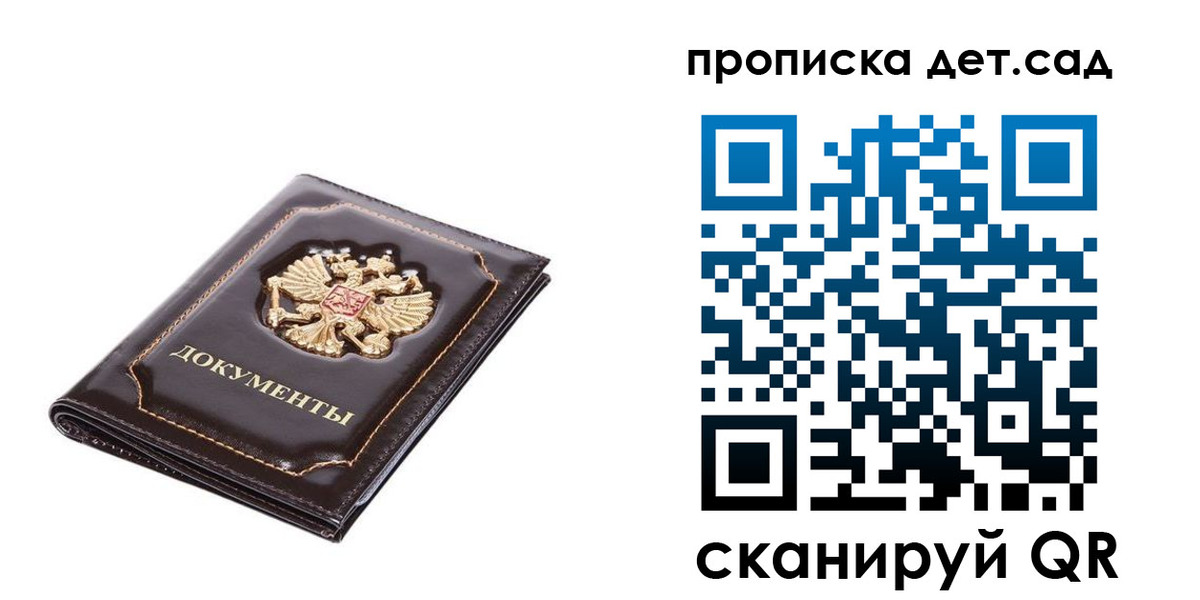прописка регистрация в Кольчугино